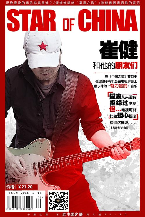 睡个好觉崔健,睡个好觉崔健mv