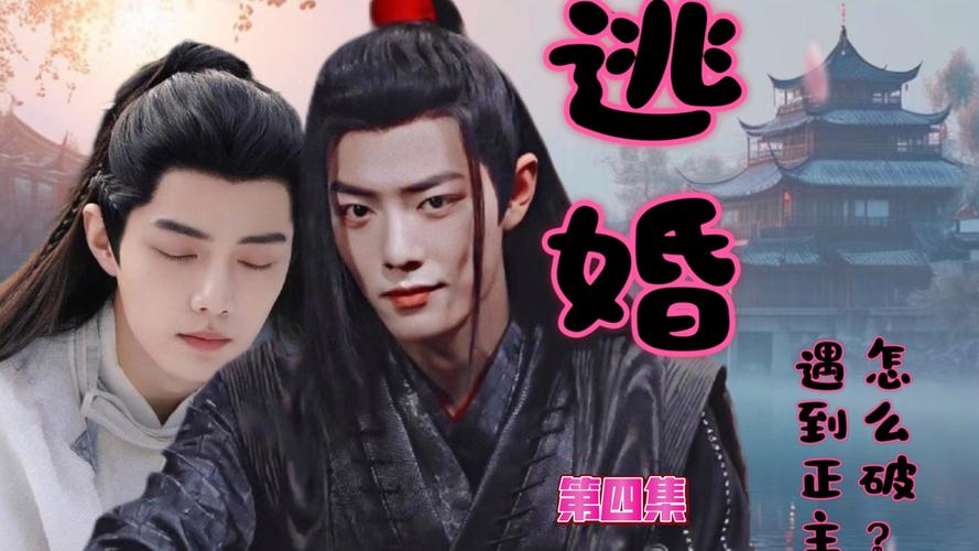 肖战将接正剧,肖战接了什么戏