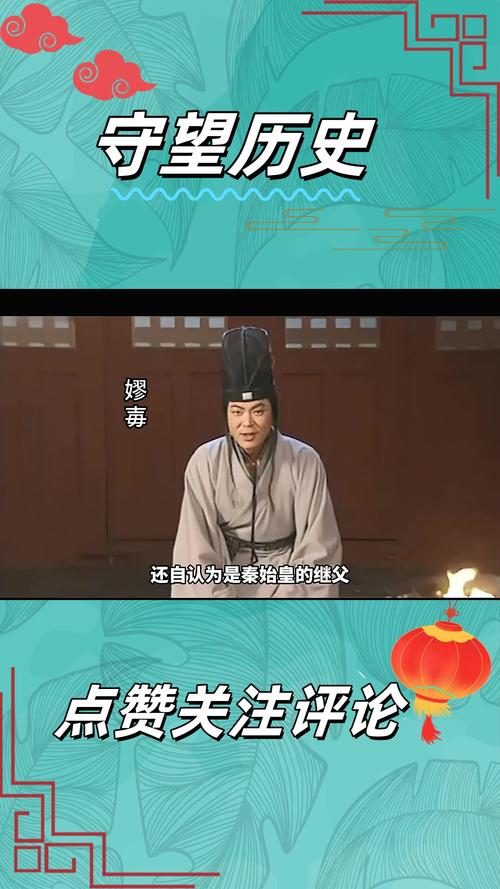 寻秦记嫪毐被废武功,寻秦记嫪毐武功怎么被废的