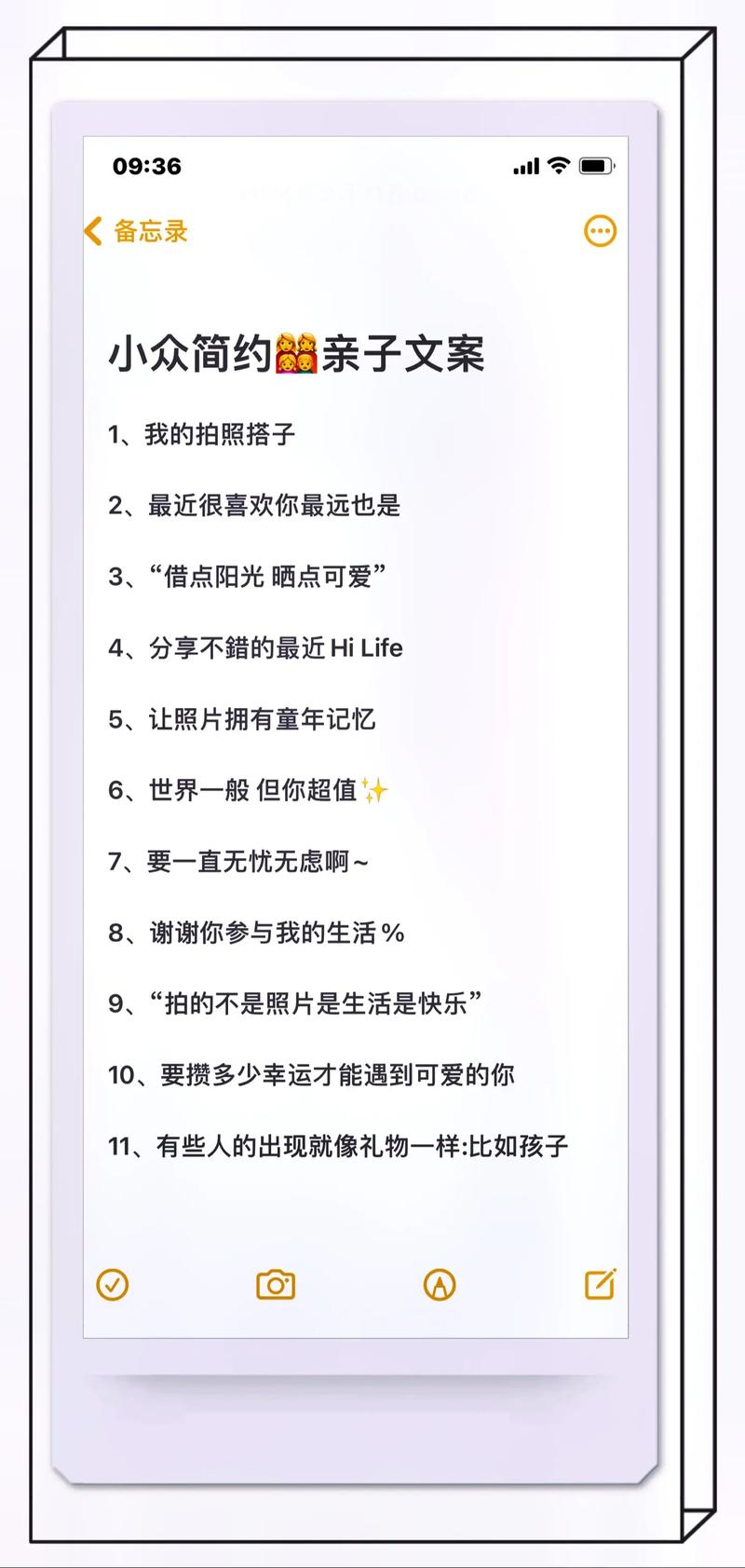 女儿发圈文案,女儿发圈文案怎么写