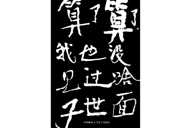 没有见过世面的人是什么意思?,说一个人没有见过世面是什么意思