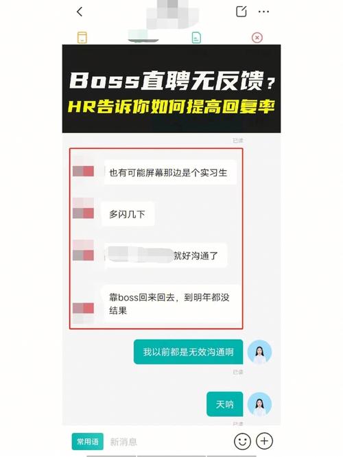 boss直聘怎么批量投递简历,boss直聘怎么批量投递简历给对方