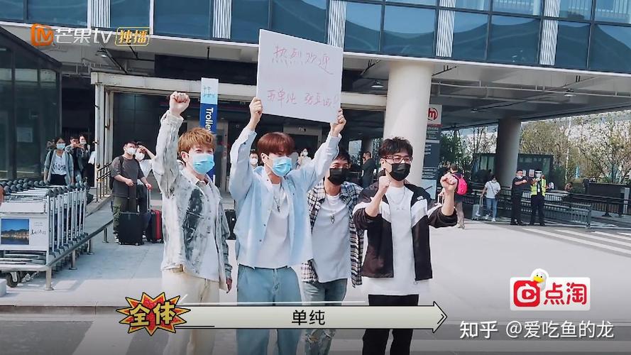 综艺《快乐回来啦》,综艺快乐回来啦在哪看