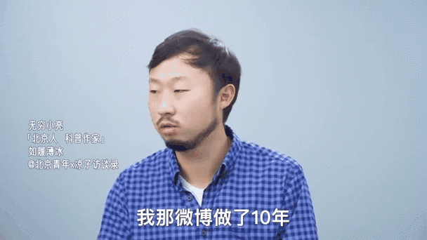 无穷小亮的日常生活,无穷小亮的科普日常长什么样