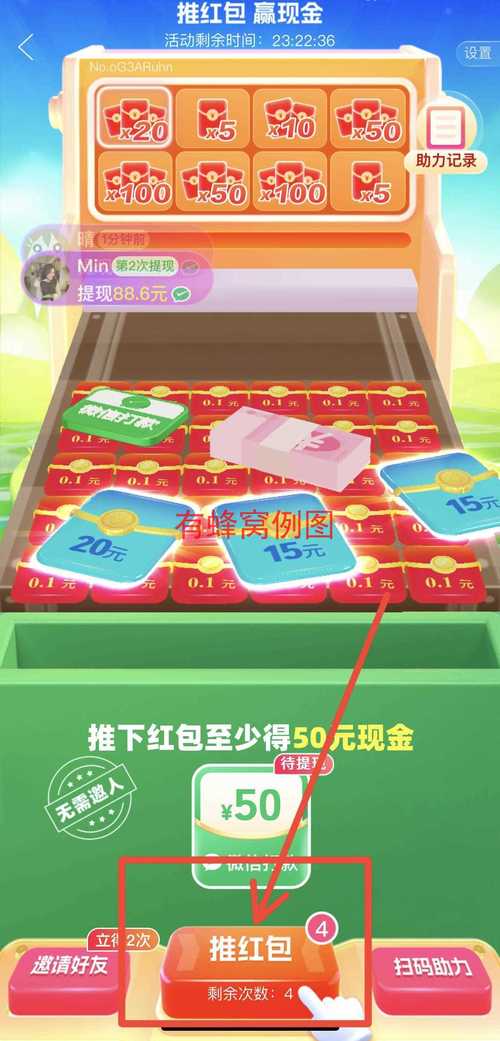 斗地主拼多多入口,拼多多 斗地主 入口