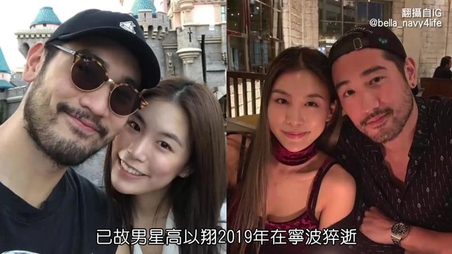 苏湘涵高以翔采访视频,高以翔与苏湘涵是哪一年认识的