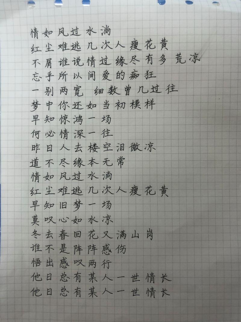 张碧晨《梦一场》,有一首歌的歌词是梦一场