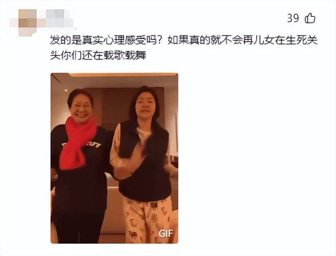 包含大S妈首度发文悼念女儿1的词条
