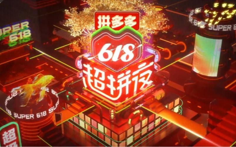 拼多多超拼夜中奖,拼多多拼奖中奖是真的吗?