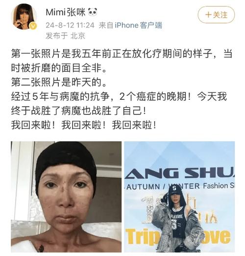 女歌手欠债事件详情,女歌手消失近一年曝患癌