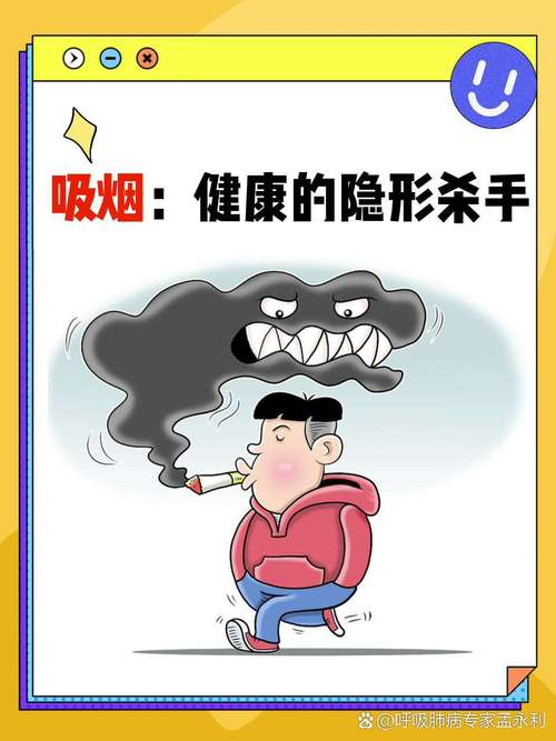 劝阻老人吸烟,如何劝阻老人吸烟