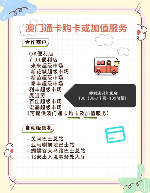 普通人去澳门赌钱带多少钱进去,普通人去澳门赌钱带多少钱进去的