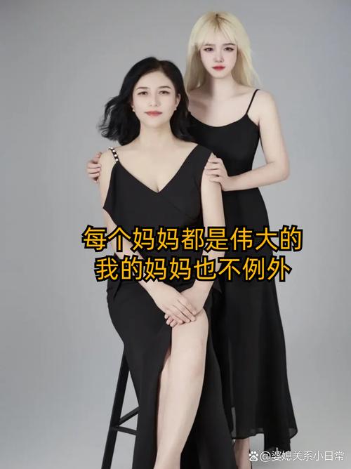 我女儿是你女儿的妈妈咱俩啥关系,我女儿是你女儿的妈妈,请问我是你的谁?