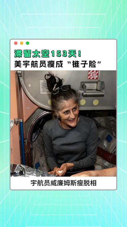 宇航员流浪太空还能活着吗?,最可怜的宇航员被国家遗忘在太空流浪311天