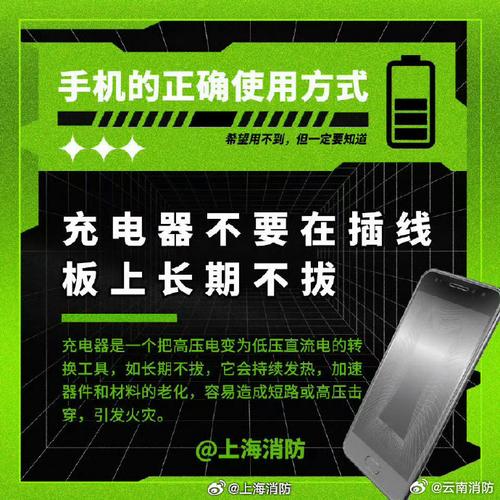 手机床头充电辐射大吗,手机床头充电对小孩大脑有没有影响