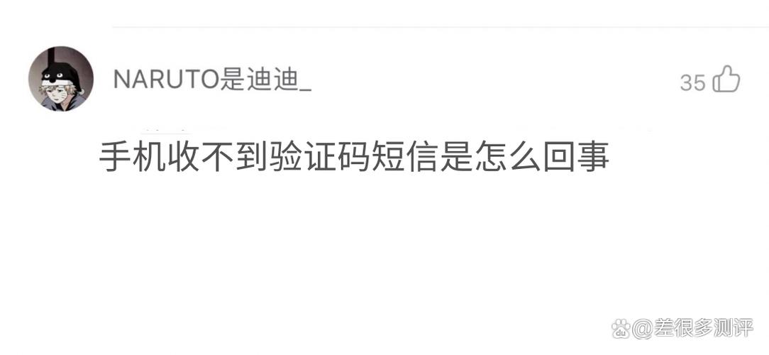 如果短信收不到验证码该怎么办,如果短信收不到验证码该怎么办呢