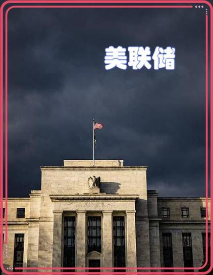 美联储理事沃勒谈美联储独立性,美联储的独立性意味着它可以追求长期目标
