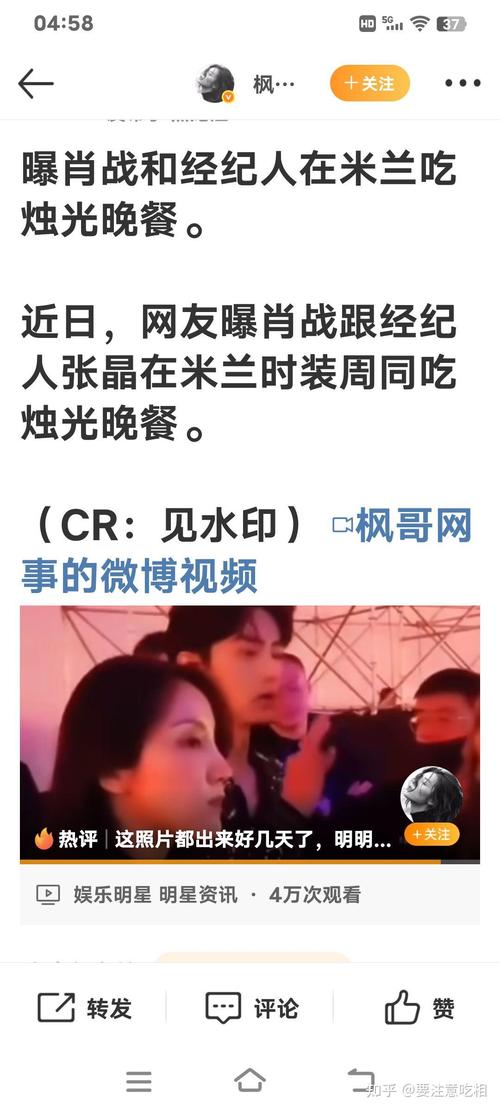 肖战为什么被官方认可,肖战为什么被官方认可了