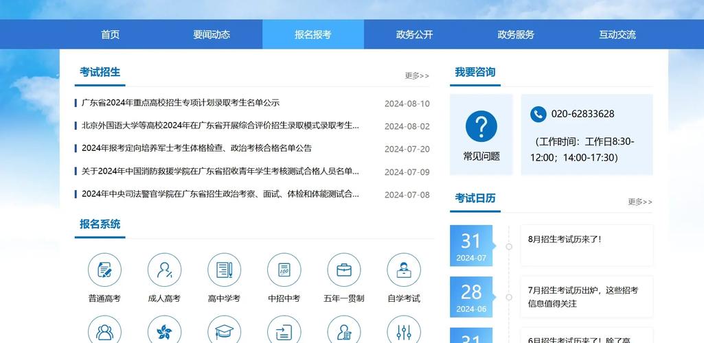 高考报名验证码忘了怎么办,高考报名时的短信验证码给忘记了