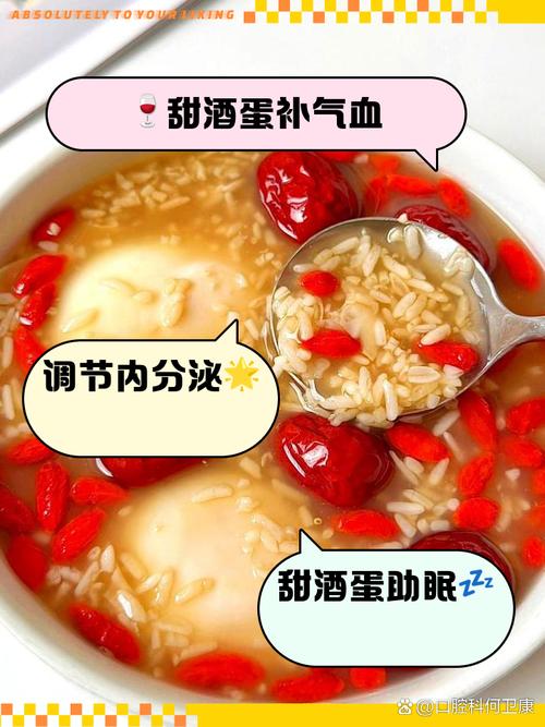 女人气血不足的8大表现,女人气血不足的8大表现甜酒煮鸡蛋