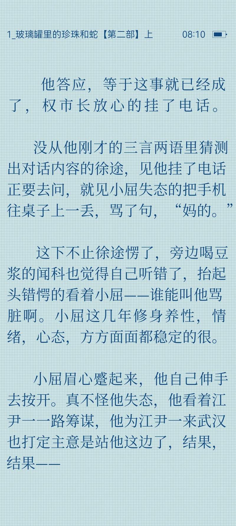 蒋毓怎么这么会爱人呢视频的简单介绍