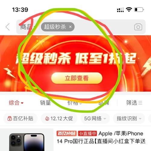 拼多多超级满减怎么抢,拼多多超级满减怎么抢才能成功