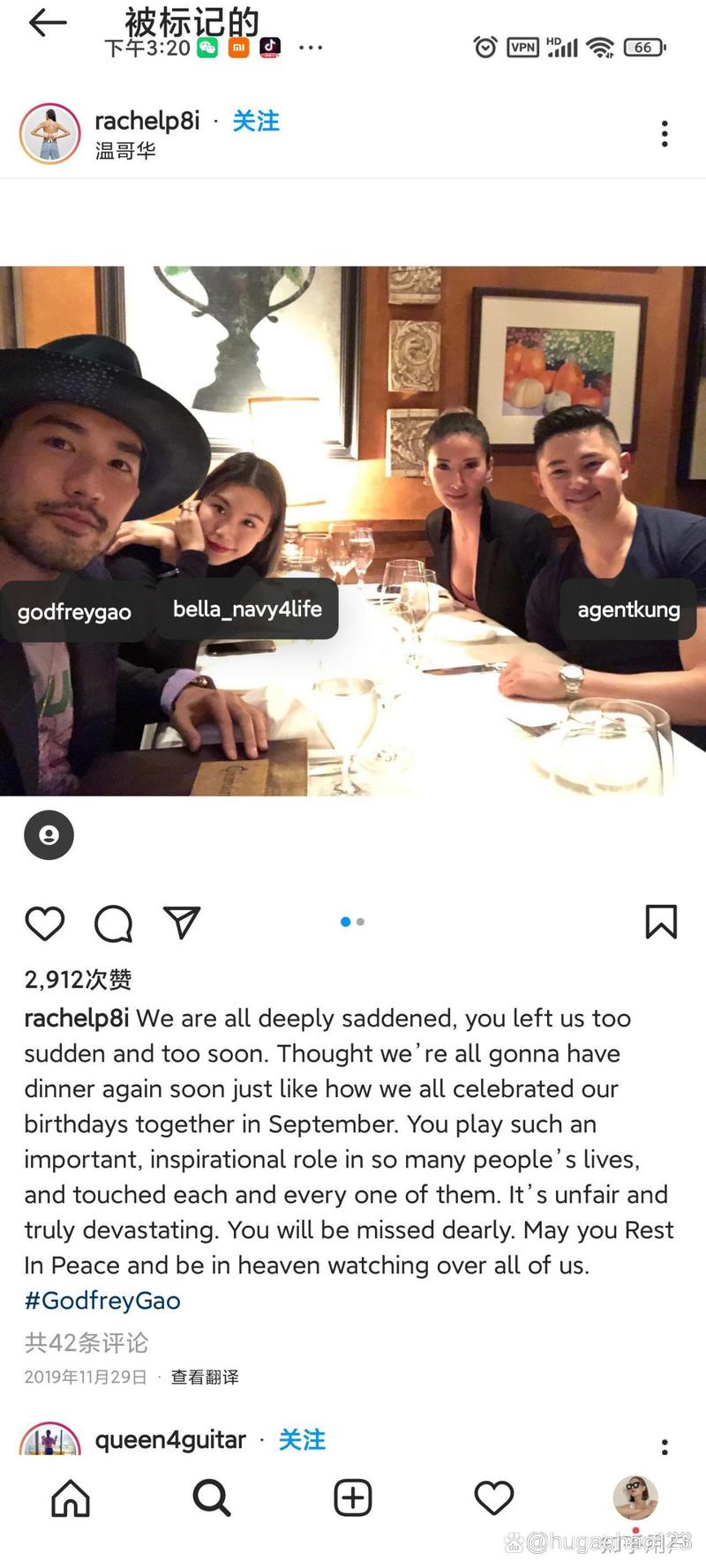 高以翔女友现在情况怎样,高以翔女友到底是不是真的