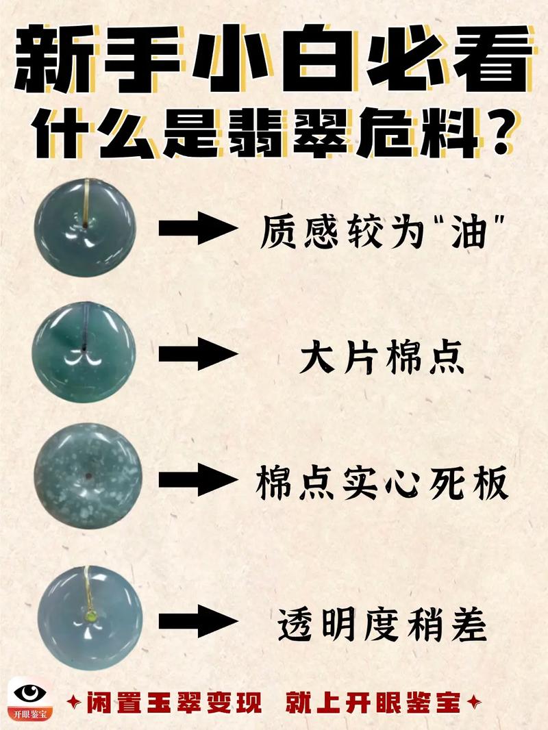 危料会不会变种变色,危料会不会变种变色呢