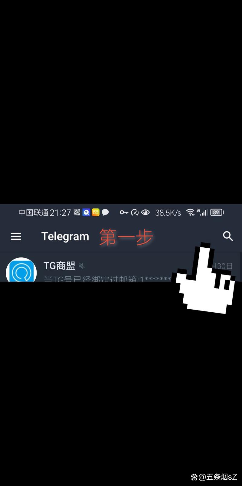 telegeram语言设置,telegram如何设置语言