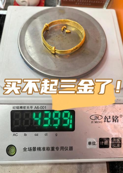 金价会不会涨到800一克,金价会不会涨到800一克呢