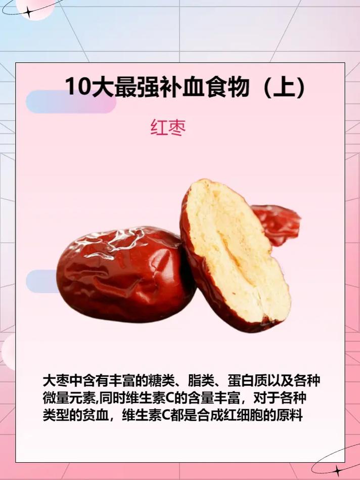 补气血吃饭能补上来吗,补气血的食物吃了会不会发胖