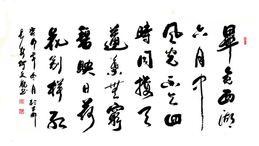 瀚墨飘香的意思,瀚墨飘香的意思是什么