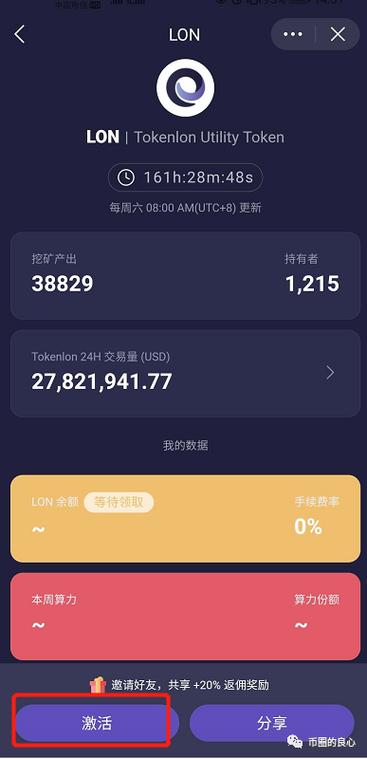 tokentoken钱包地址,tokenpocket钱包地址
