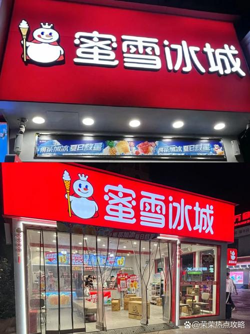 蜜雪冰城争议封面,蜜雪冰城发布致歉声明