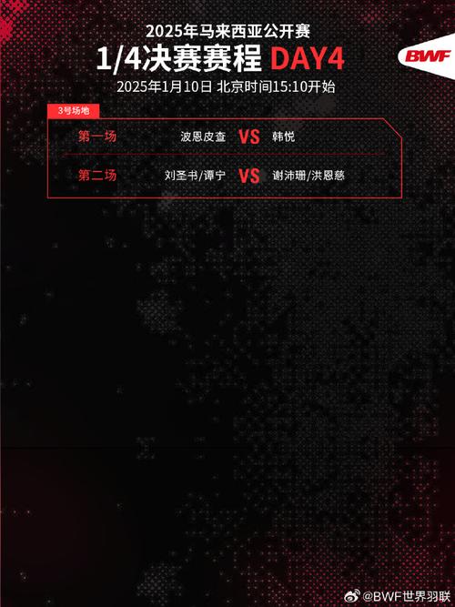 许涛vs刘毅的简单介绍