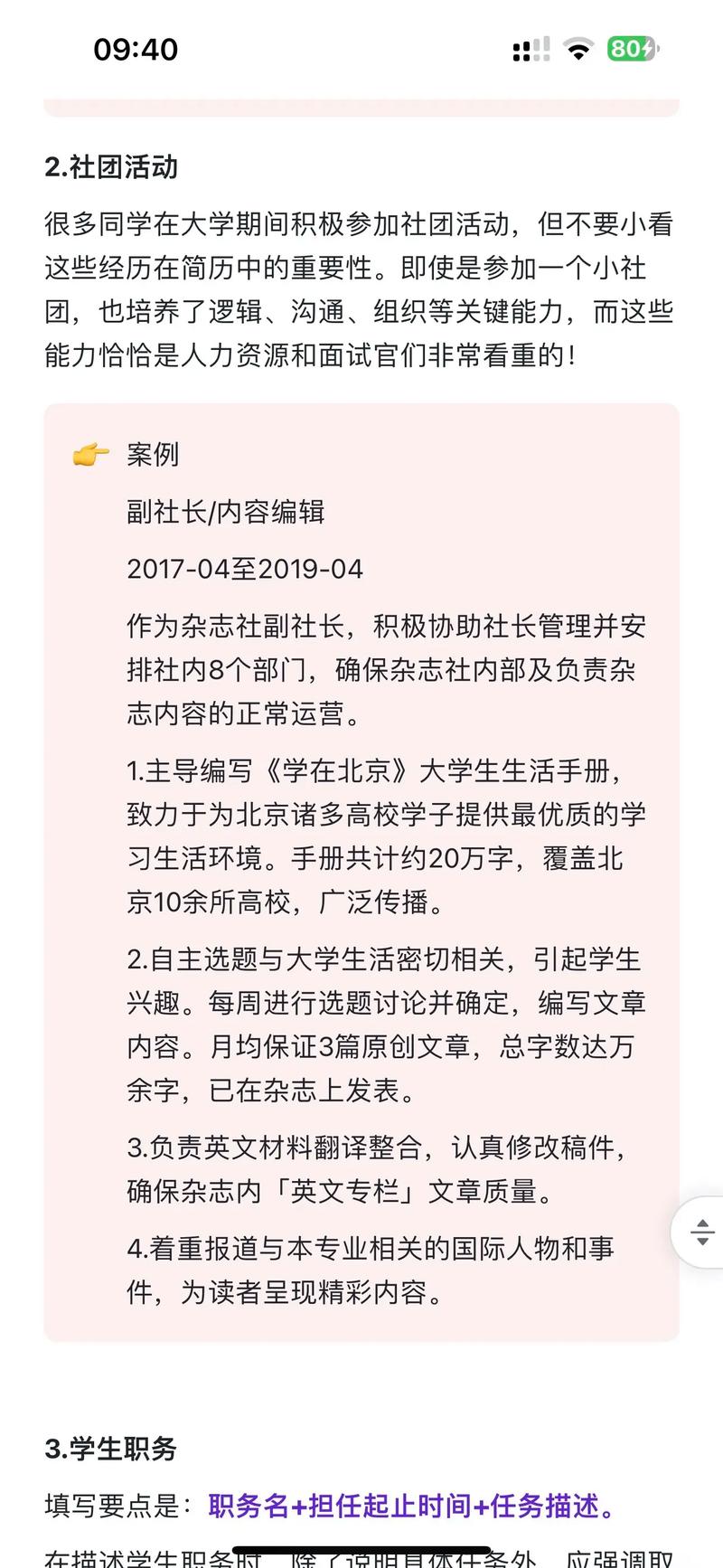 boss直聘为什么有很多消息,boss直聘为什么有很多消息发不出去