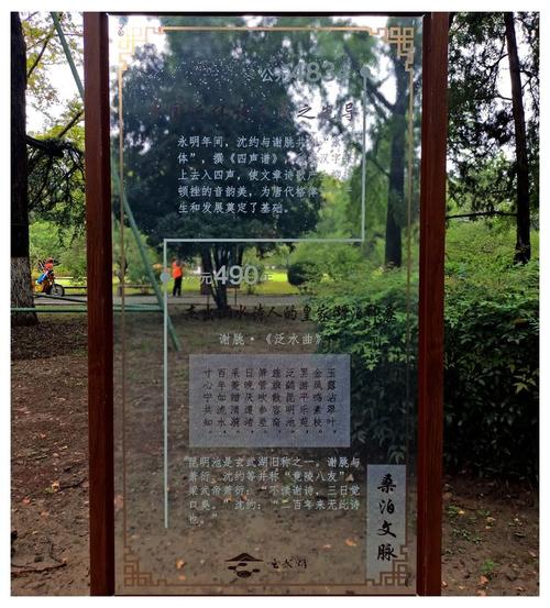 玄武湖的唯美诗句,描写玄武湖美景的诗词