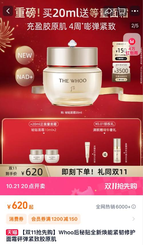 辛巴直播间护肤品天气丹,辛巴直播间卖的天气丹赠品都有什么