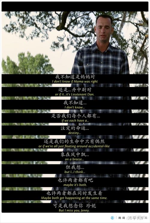 这一刻杰克意识到他必须娶珍妮,这一刻,杰克知道了他必须娶珍妮