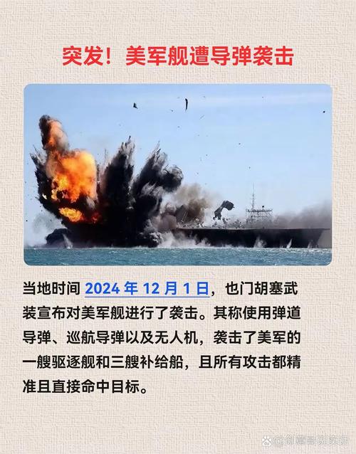 胡塞武装袭击美军航母原因,胡塞武装的无人机是哪里来的?