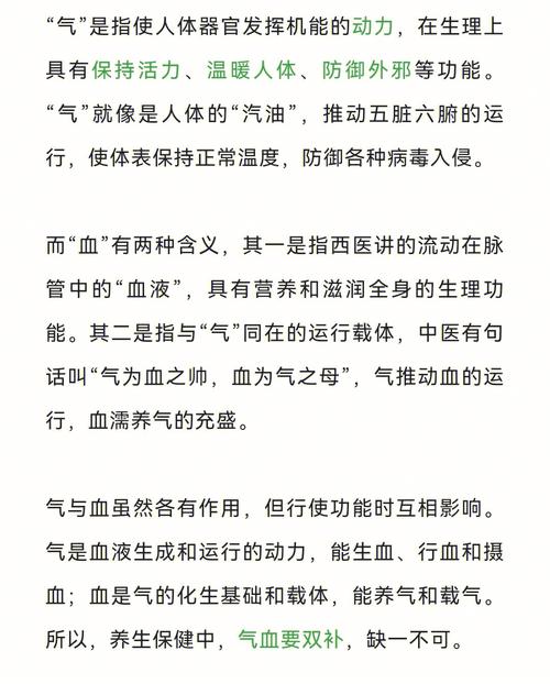 女人精气神是一个人最好的风水,女人精气神是一个人最好的风水吗