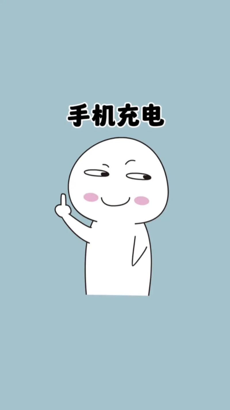 边充电边玩手机会怎么样,边充电边玩手机会怎么样?