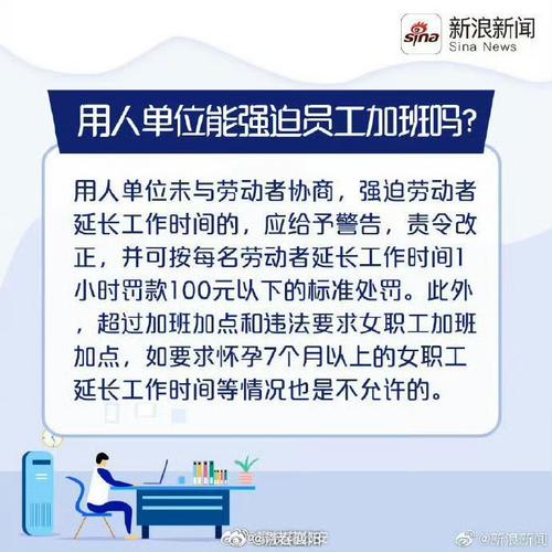 老人建议年轻人多加班怎么办,老人建议年轻人多加班怎么办理