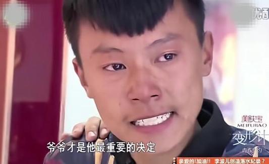 王晨正给爷爷上坟视频,王晨正给爷爷上坟视频在线观看
