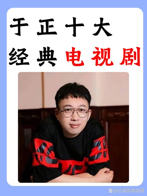 于正导演的十部电视剧,于正导演的电视剧大全新剧