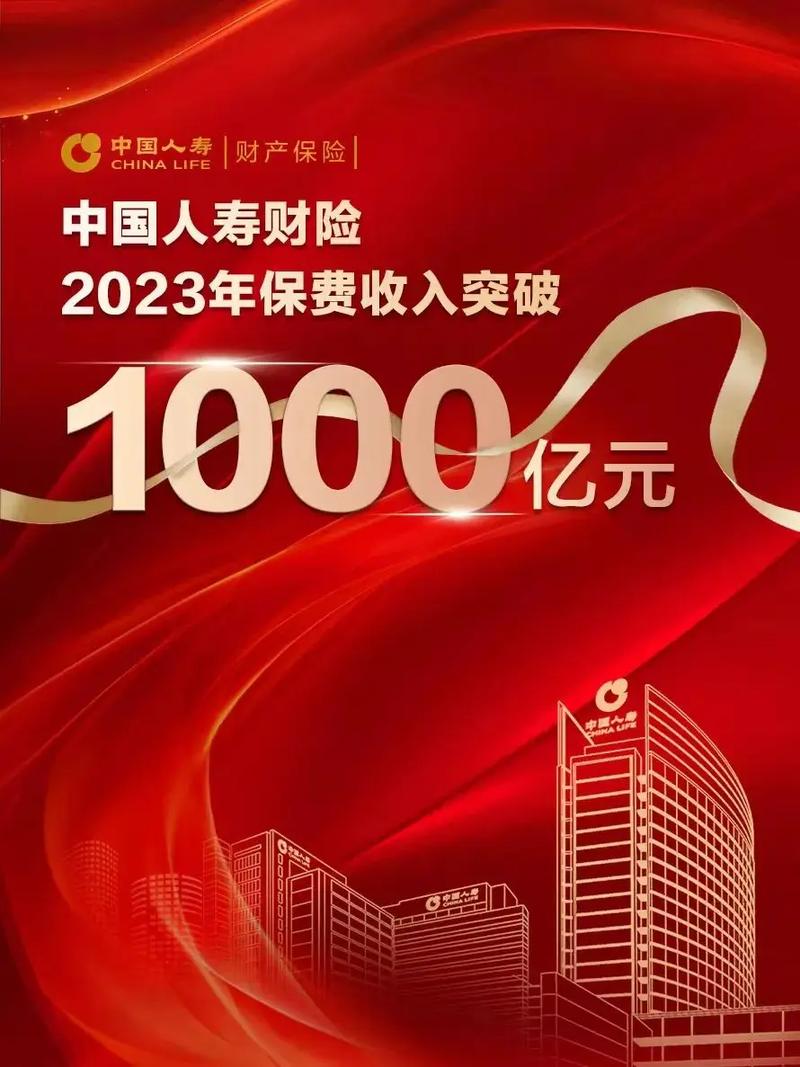 中国人寿财产保险车险,中国人寿财产保险车险怎么样