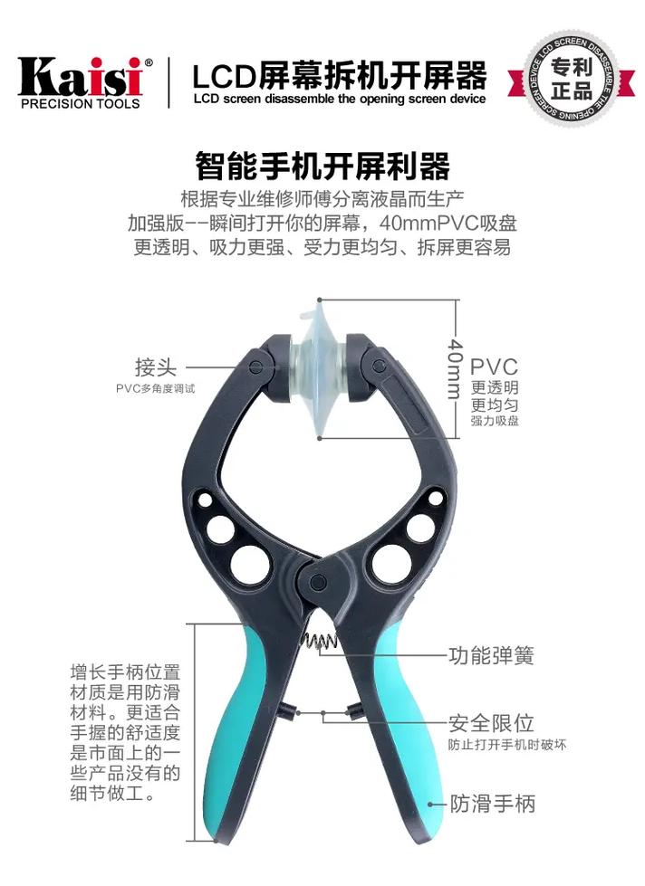 手机修复器正品,手机修复器正品图片