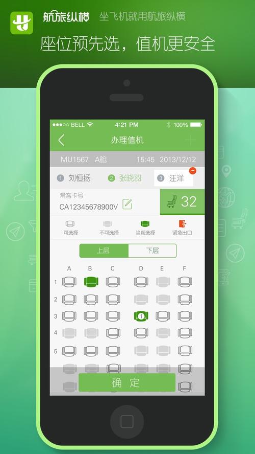 纸飞机语言设置怎么设置,纸飞机语言设置怎么设置的