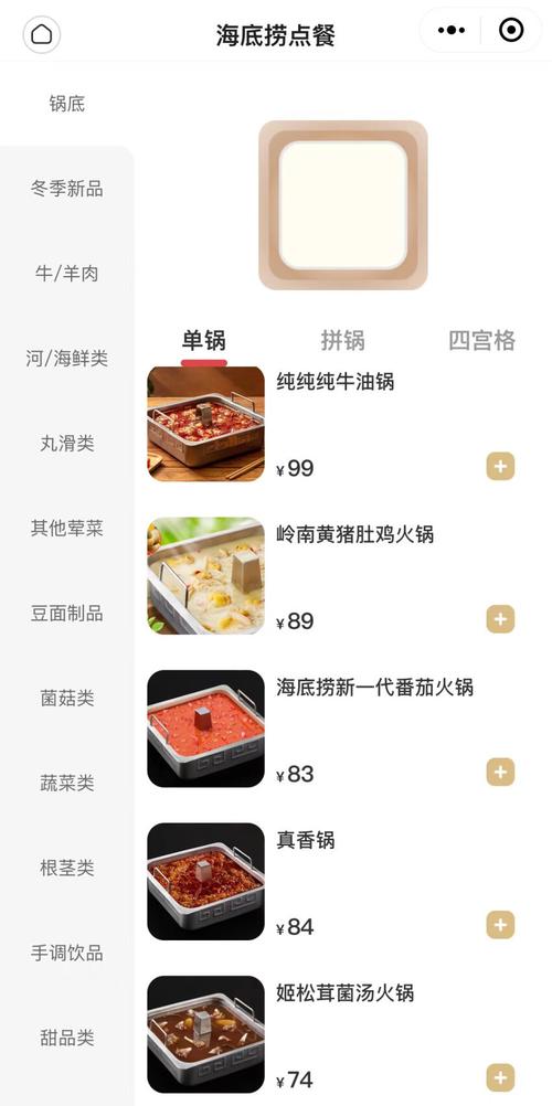 长沙海底捞打架完整版,长沙海底捞价格表2020