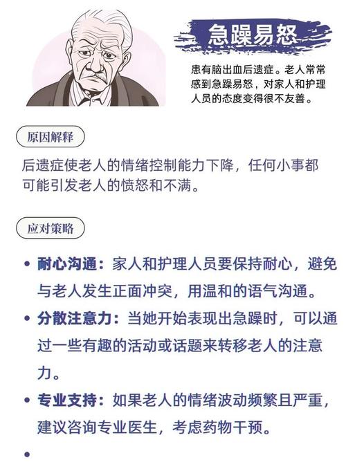 老年人开导年轻人,怎样开导老年人的消极情绪